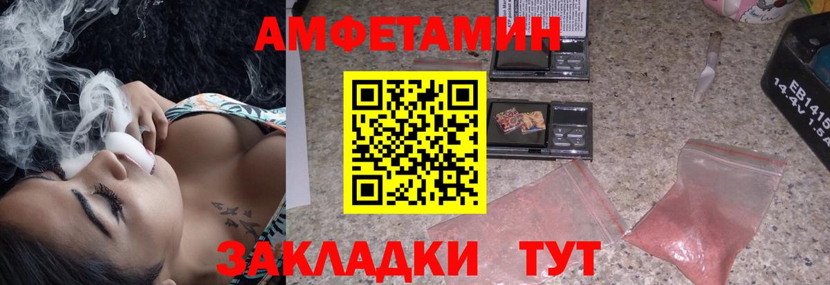Амфетамин  Вход с VPN  Амфетамин  Amphetamine 98%  Сальск 
