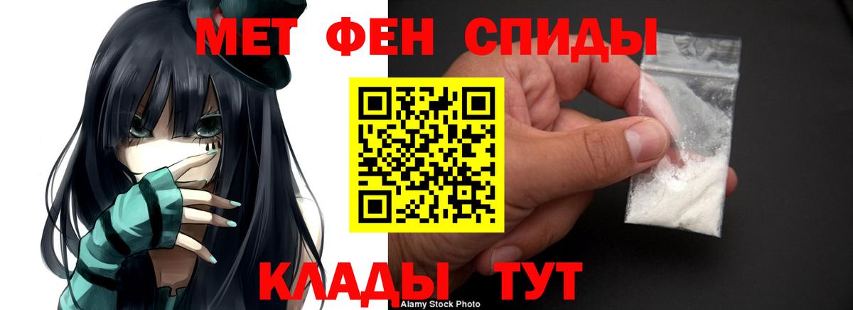 Amphetamine 97% Сальск