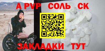 СК Изобильный