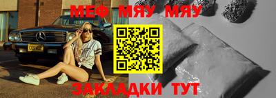 МДМА Ипатово