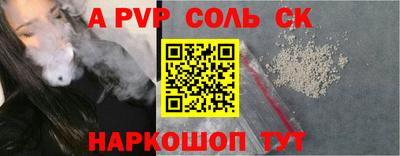 МДМА Ипатово