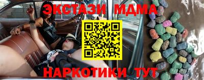 кокаин премиум Ирбит
