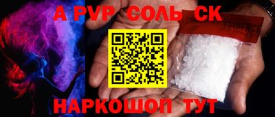 МДМА Ипатово