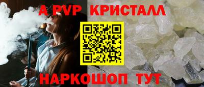 кокаин премиум Ирбит