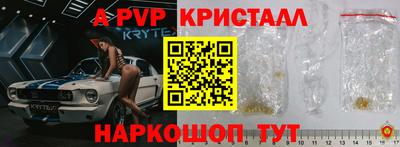 МДМА Ипатово