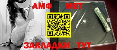 ALPHA-PVP Севастополь