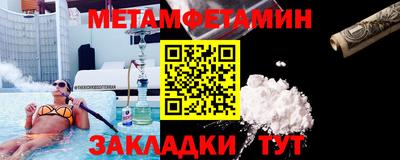 МДМА Ипатово
