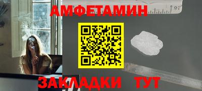 кокаин перу Северобайкальск