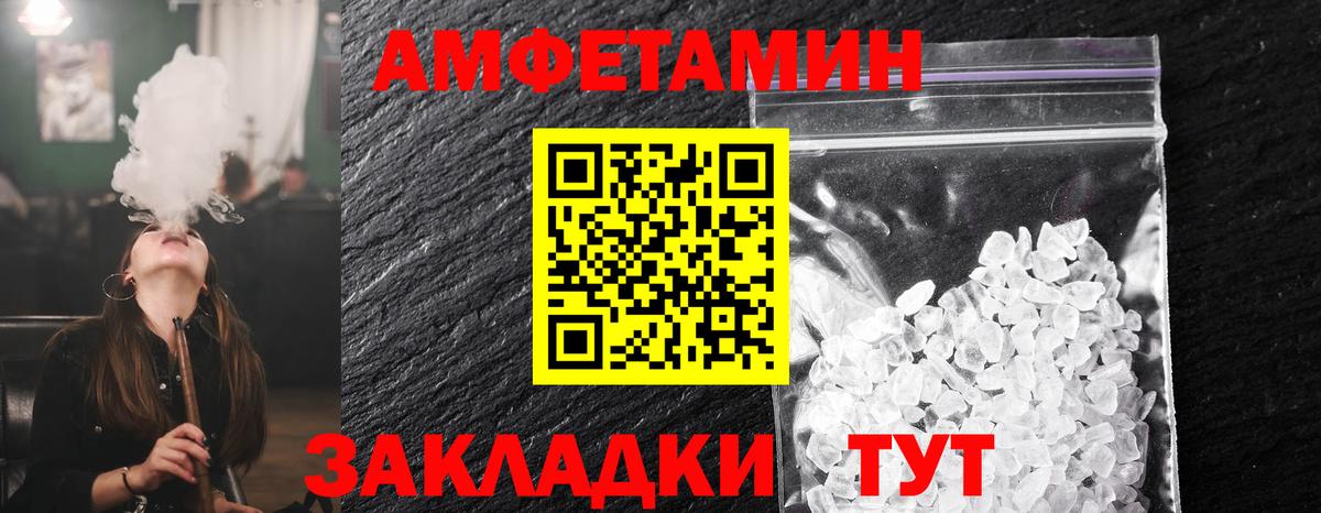 Метамфетамин витя  Вход с VPN  Метамфетамин витя  Сальск 