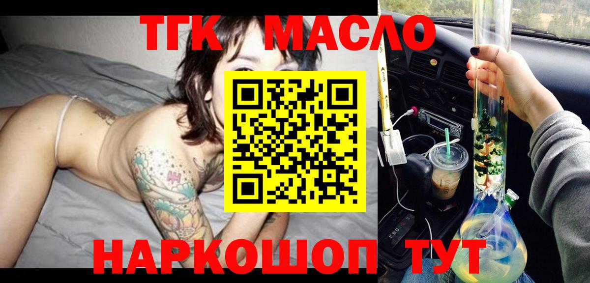 Дистиллят ТГК концентрат Сальск