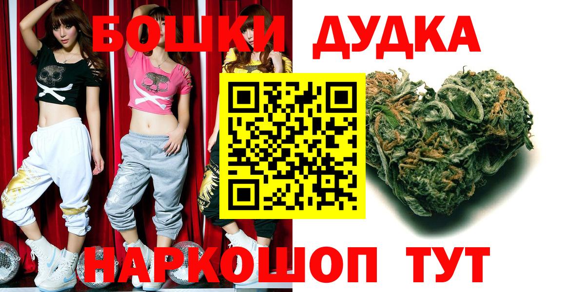 Шишки марихуана марихуана  Бошки Шишки VHQ  Вход с VPN  Сальск  Бошки Шишки Bruce Banner 